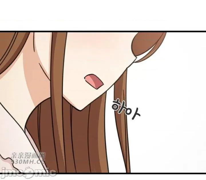 你没有 我有的 你没有-第45话 第8页