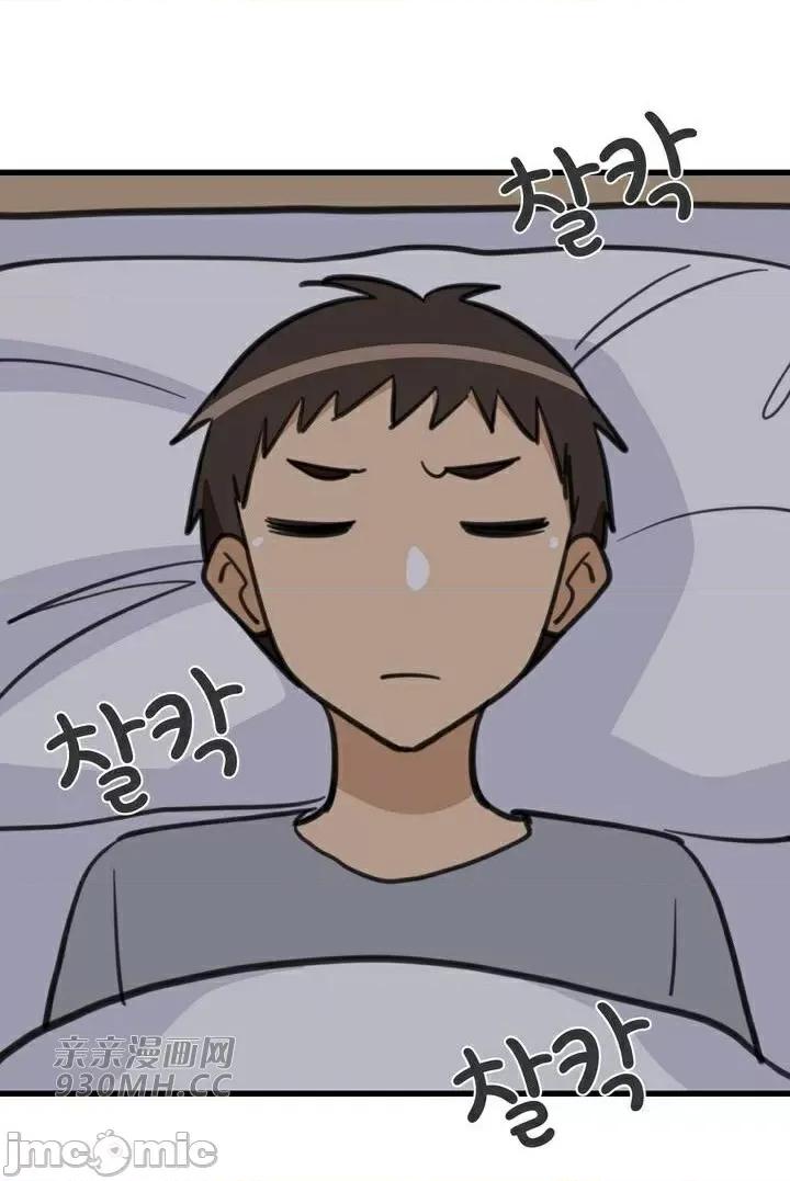 你没有 我有的 你没有-第45话 第62页