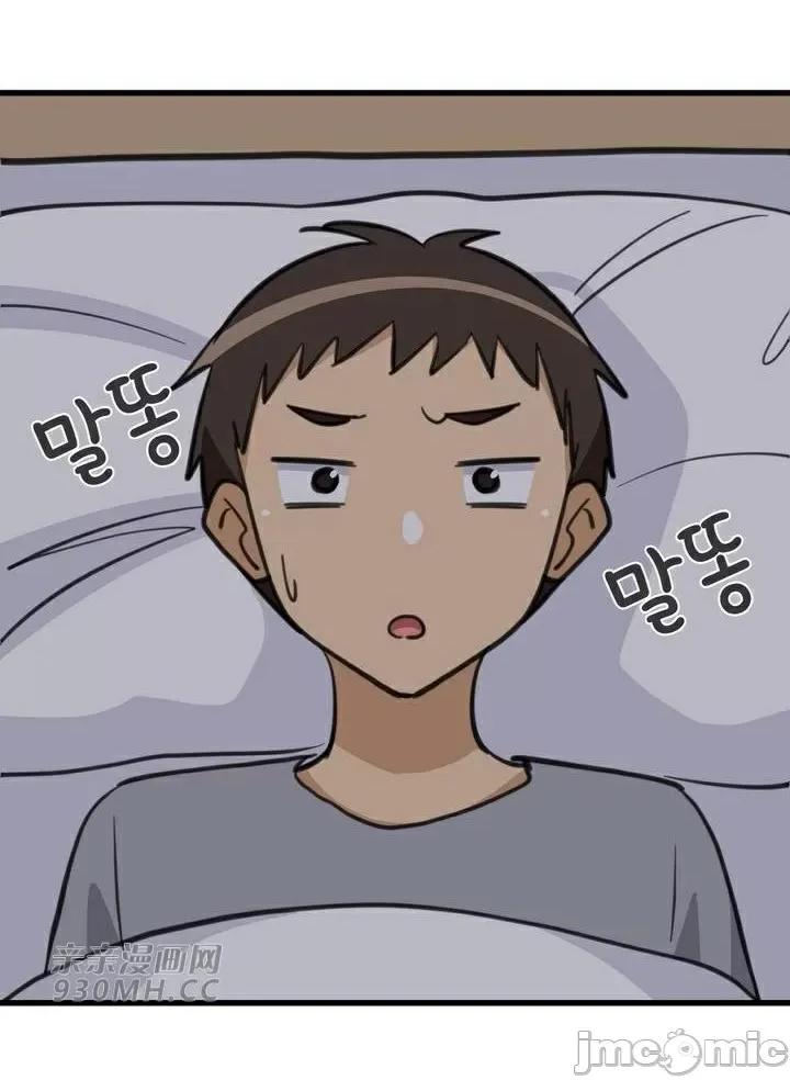 你没有 我有的 你没有-第45话 第63页