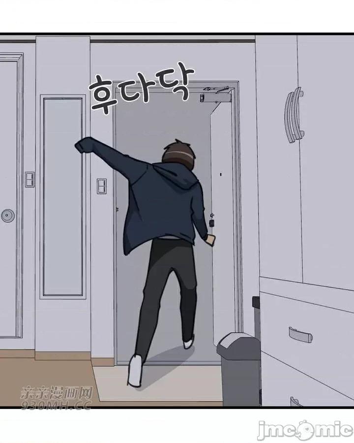 你没有 我有的 你没有-第46话 第18页