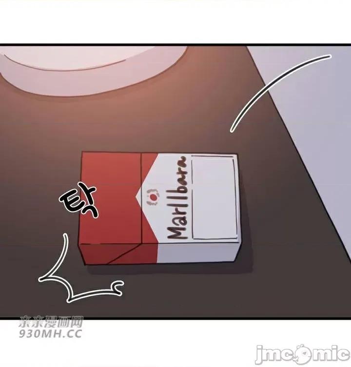 你没有 我有的 你没有-第46话 第25页