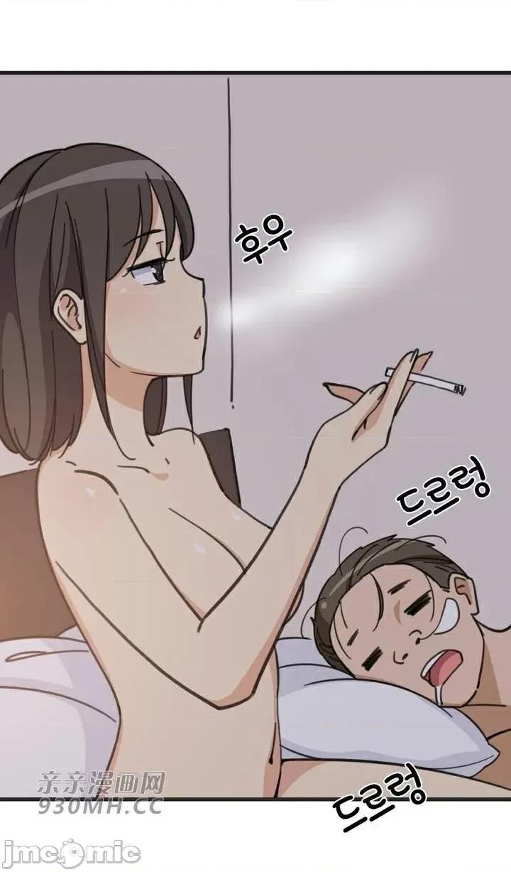 你没有 我有的 你没有-第46话 第26页
