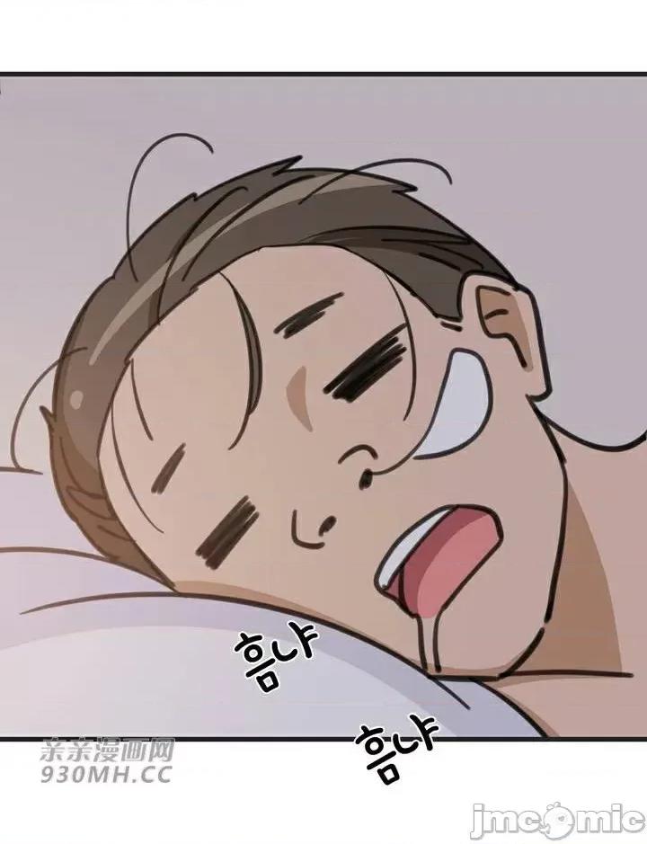 你没有 我有的 你没有-第46话 第28页