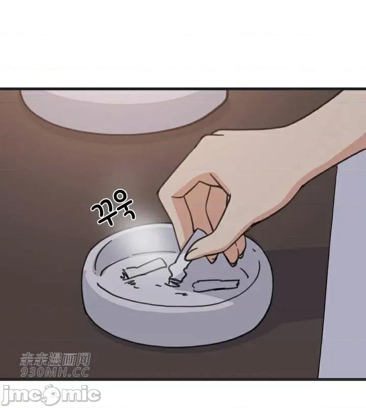 你没有 我有的 你没有-第46话 第31页