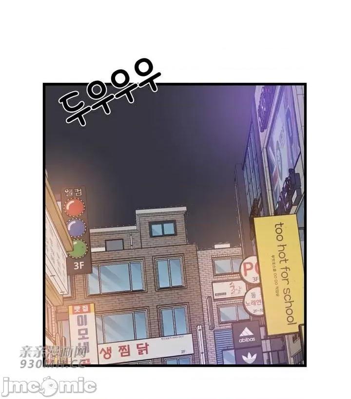 你没有 我有的 你没有-第46话 第34页
