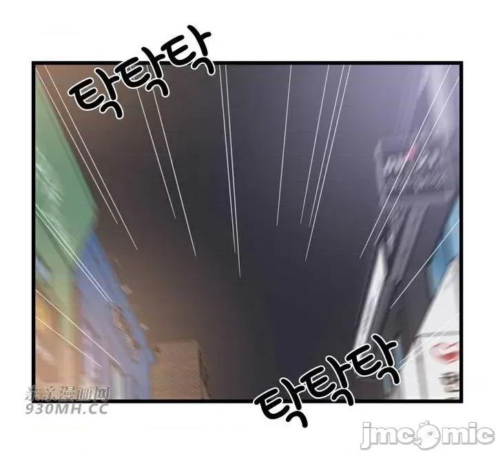 你没有 我有的 你没有-第46话 第48页