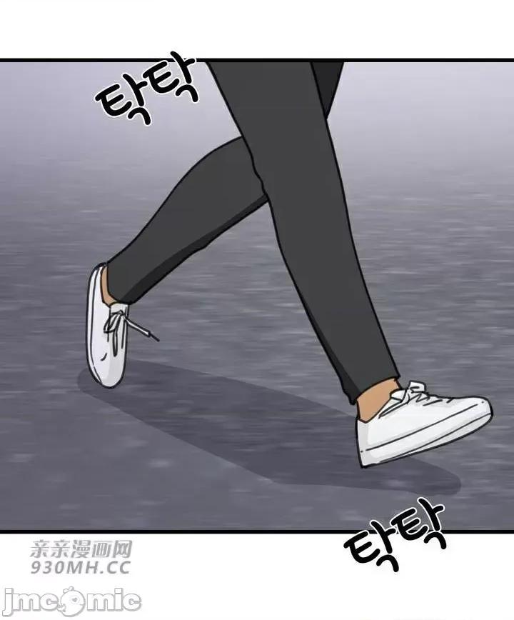 你没有 我有的 你没有-第46话 第49页
