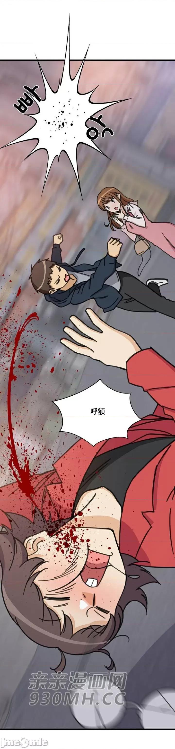 你没有 我有的 你没有-第46话 第60页