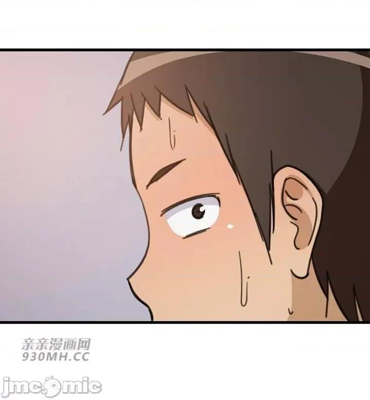 你没有 我有的 你没有-第47话 第15页