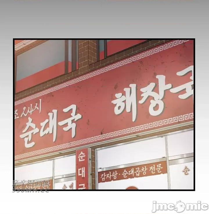 你没有 我有的 你没有-第47话 第60页