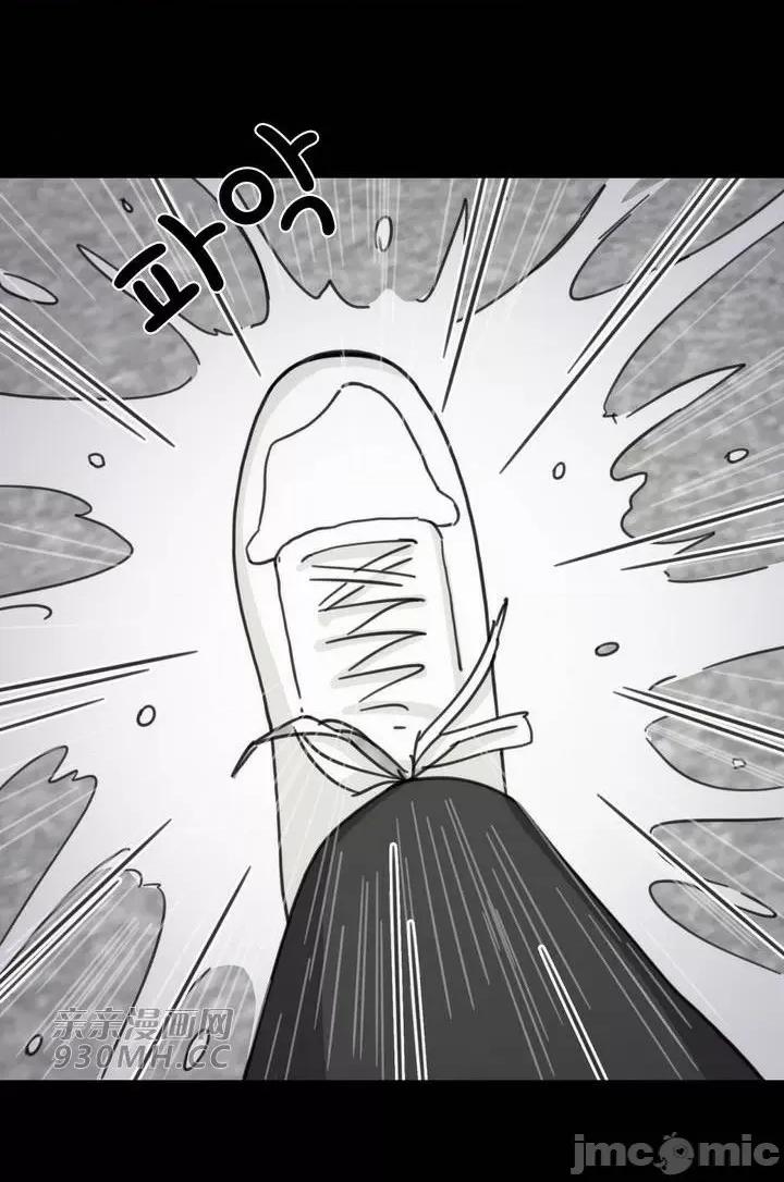 你没有 我有的 你没有-第48话 第25页