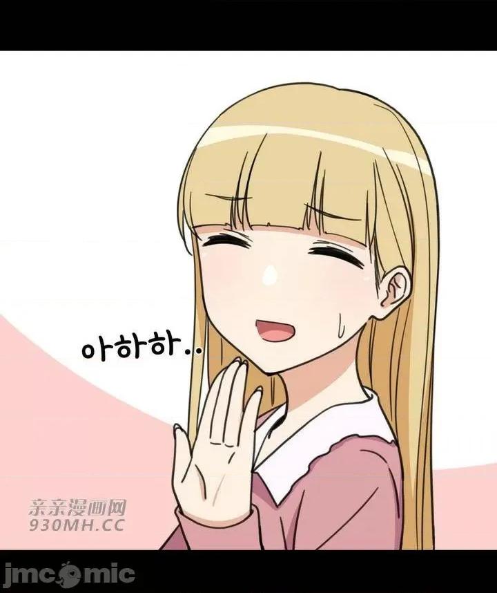 你没有 我有的 你没有-第48话 第34页