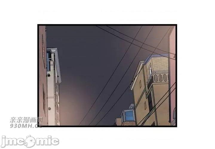 你没有 我有的 你没有-第48话 第52页
