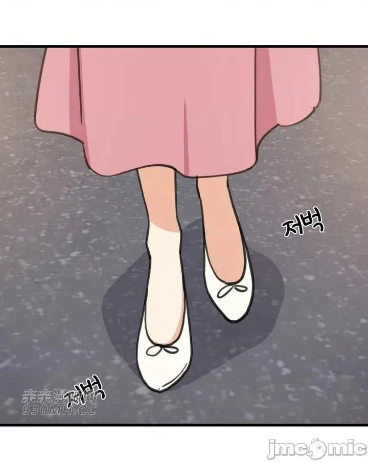 你没有 我有的 你没有-第48话 第54页