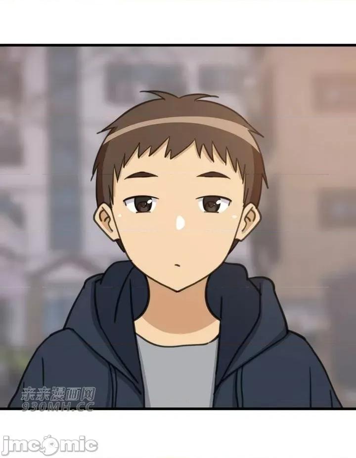 你没有 我有的 你没有-第48话 第55页
