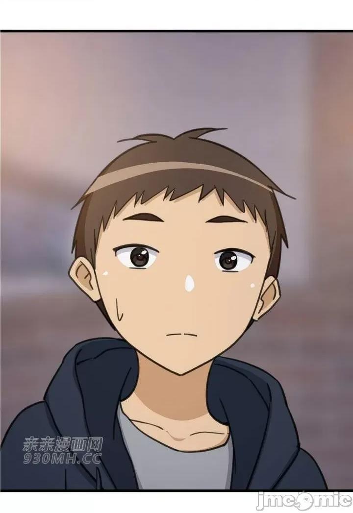 你没有 我有的 你没有-第48话 第76页