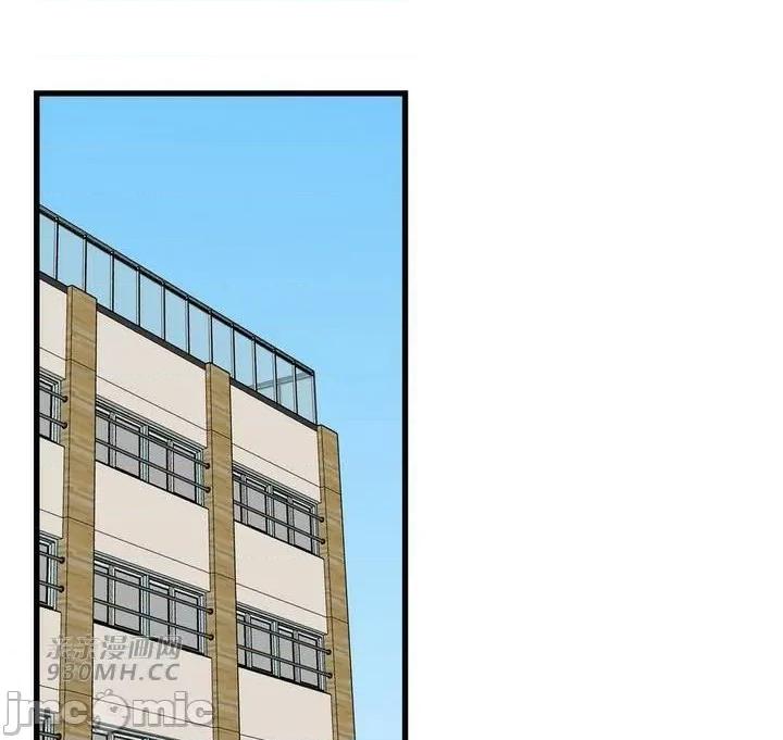 你没有 我有的 你没有-第49话 第30页