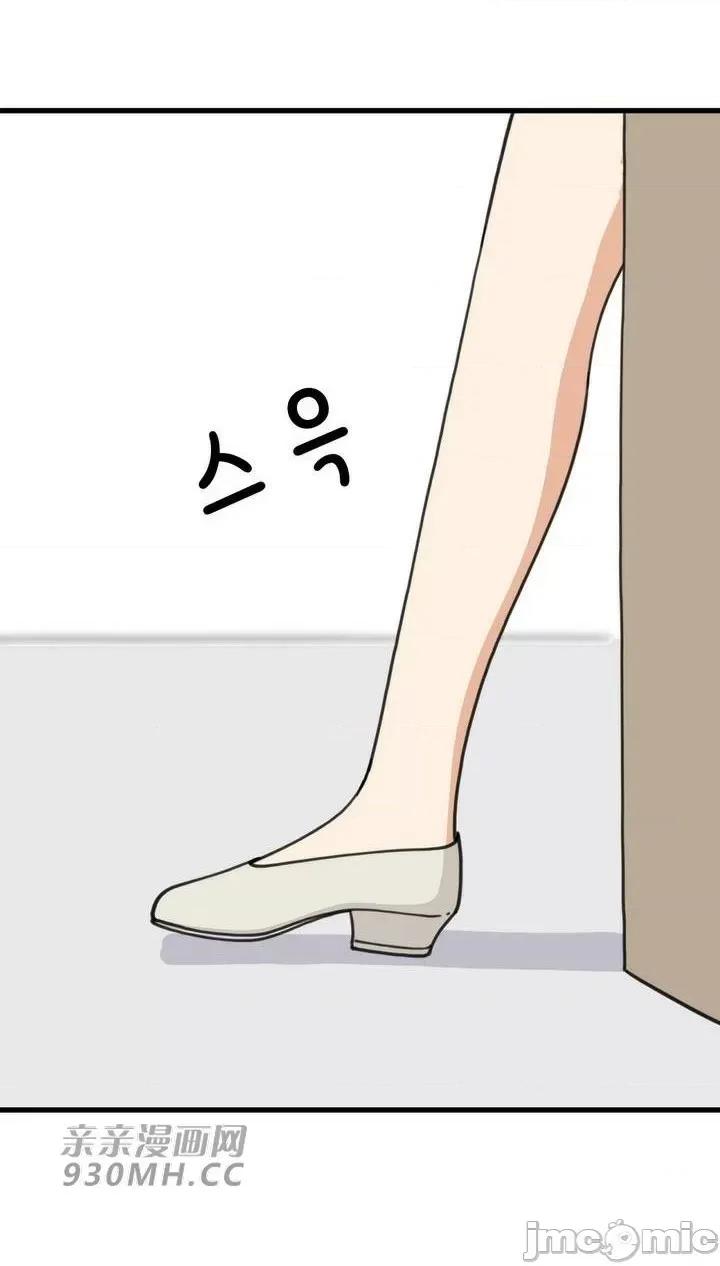 你没有 我有的 你没有-第49话 第52页