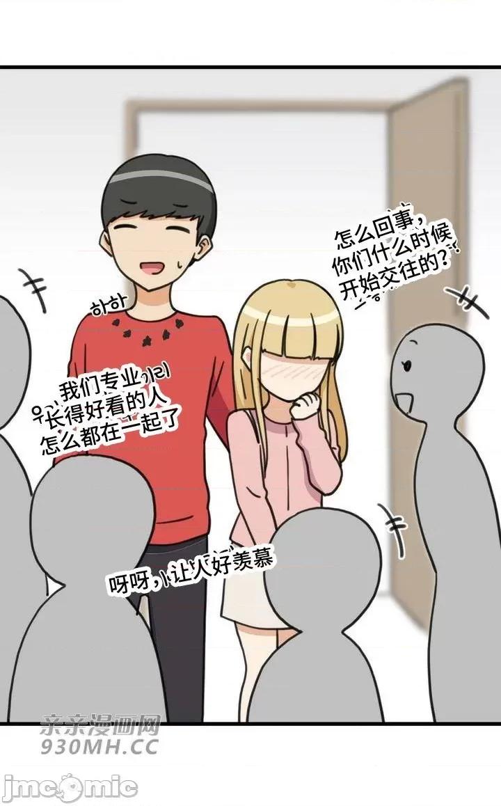 你没有 我有的 你没有-第49话 第58页