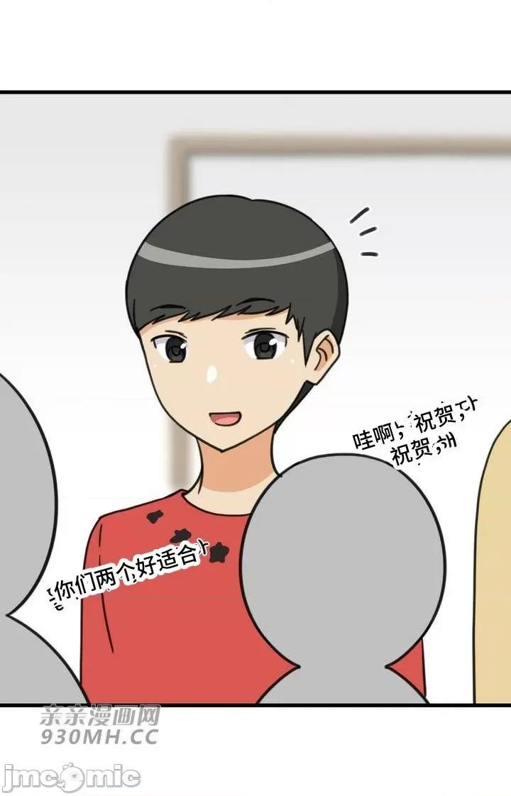 你没有 我有的 你没有-第49话 第59页
