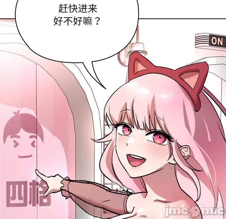耳边的初恋鬼神 耳边的初恋鬼神 / 学姊不是人 第200页