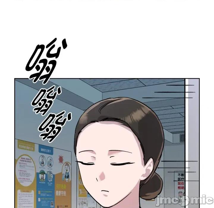 耳边的初恋鬼神 耳边的初恋鬼神-耳边的初恋鬼神 第2话 第10页