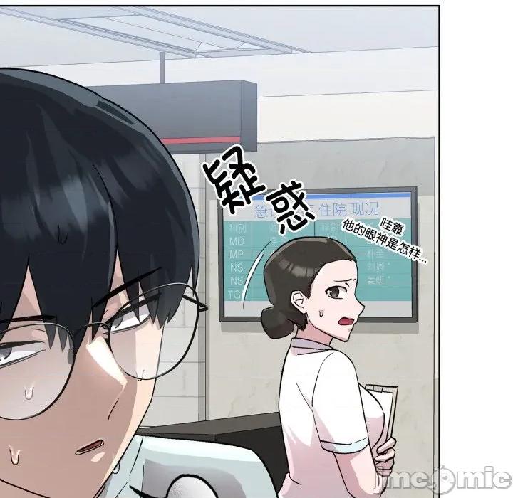 耳边的初恋鬼神 耳边的初恋鬼神-耳边的初恋鬼神 第2话 第20页