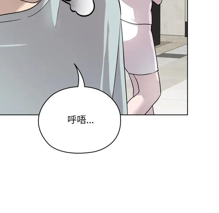 耳边的初恋鬼神 耳边的初恋鬼神-耳边的初恋鬼神 第2话 第21页