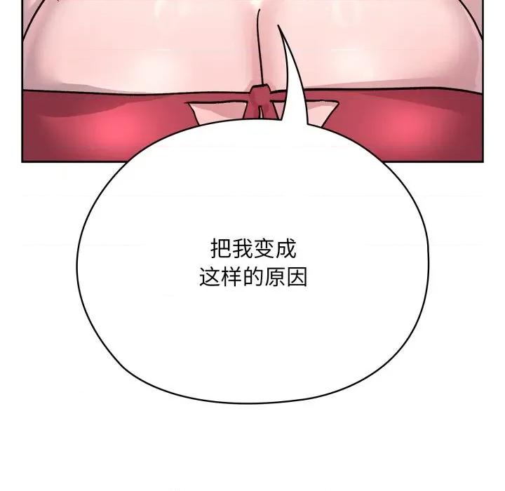 耳边的初恋鬼神 耳边的初恋鬼神-耳边的初恋鬼神 第2话 第46页