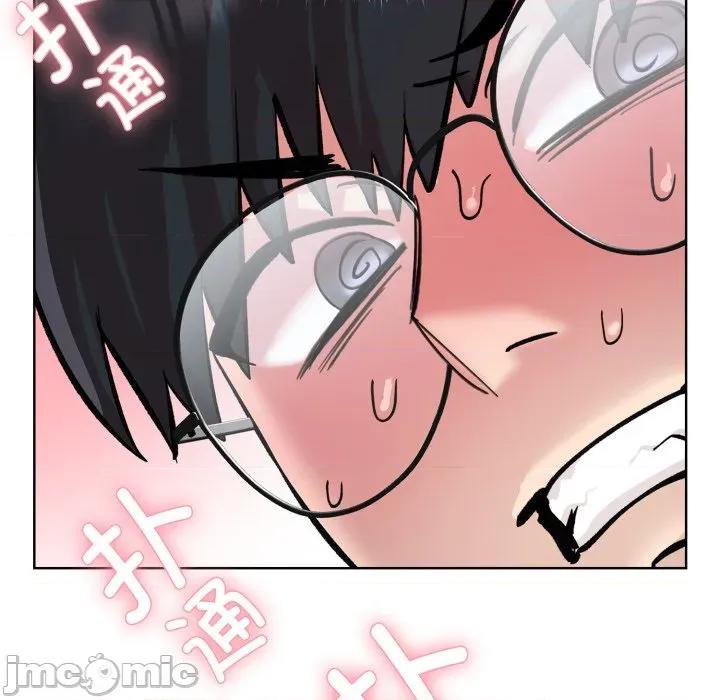 耳边的初恋鬼神 耳边的初恋鬼神-耳边的初恋鬼神 第2话 第80页