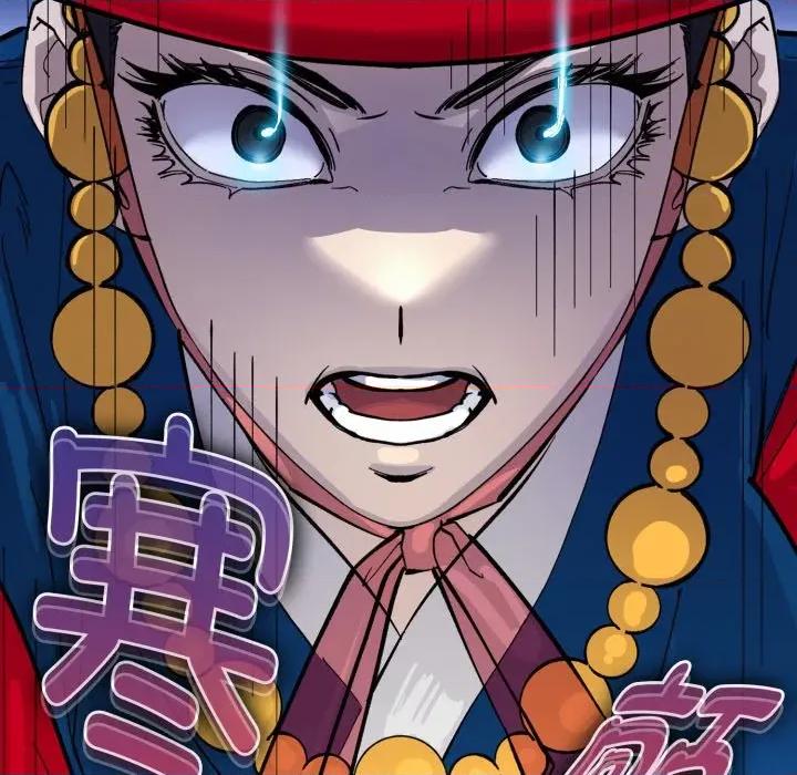 耳边的初恋鬼神 耳边的初恋鬼神-耳边的初恋鬼神 第2话 第83页