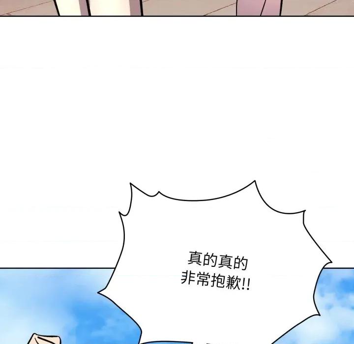 耳边的初恋鬼神 耳边的初恋鬼神-耳边的初恋鬼神 第2话 第89页