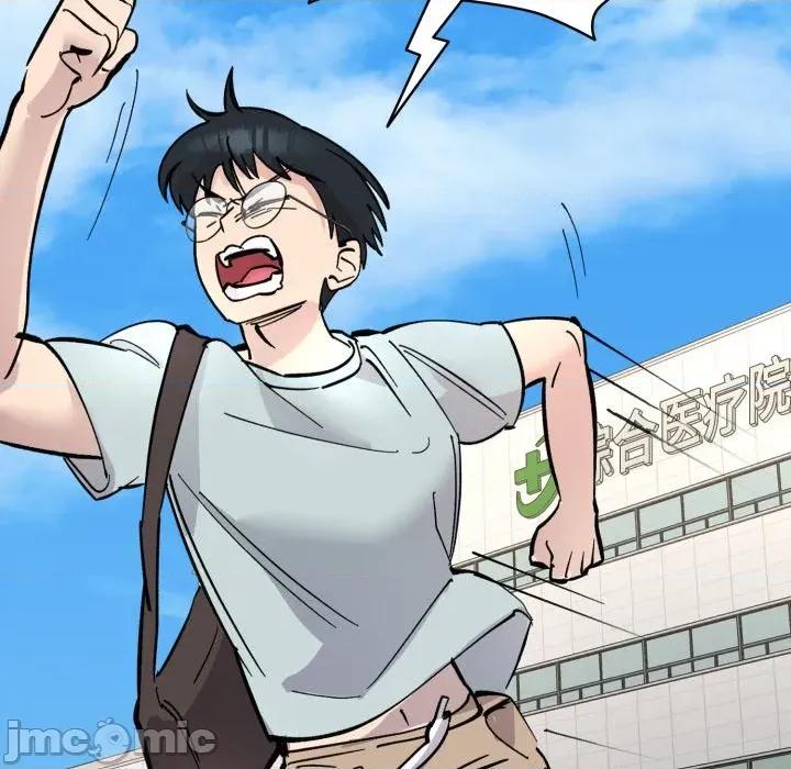 耳边的初恋鬼神 耳边的初恋鬼神-耳边的初恋鬼神 第2话 第90页