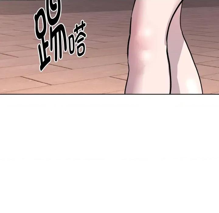 耳边的初恋鬼神 耳边的初恋鬼神-耳边的初恋鬼神 第2话 第96页