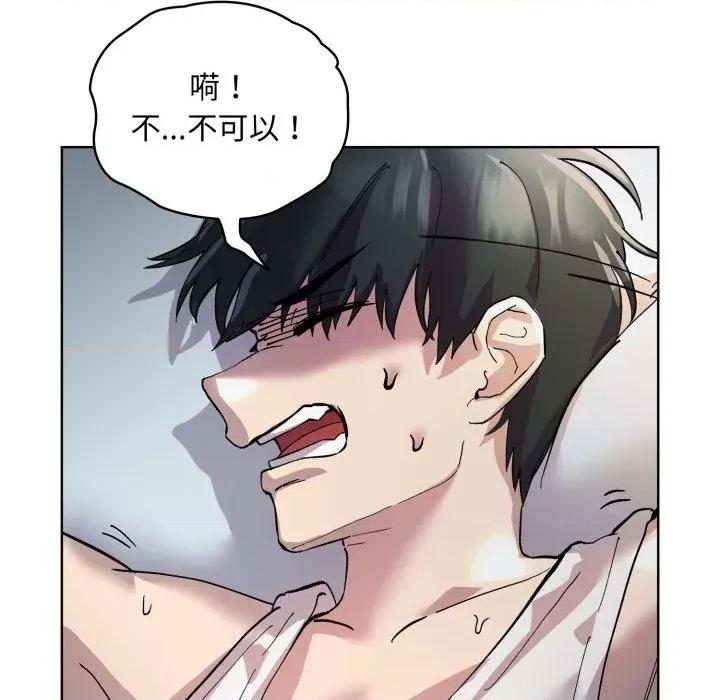耳边的初恋鬼神 耳边的初恋鬼神-耳边的初恋鬼神 第2话 第102页