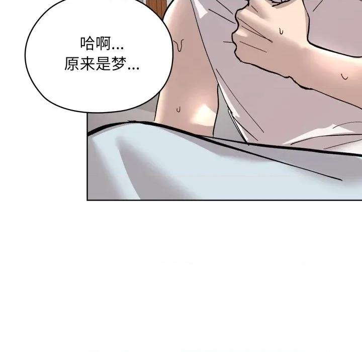耳边的初恋鬼神 耳边的初恋鬼神-耳边的初恋鬼神 第2话 第107页