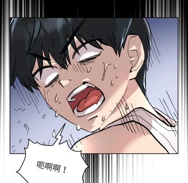 耳边的初恋鬼神 耳边的初恋鬼神-耳边的初恋鬼神 第2话 第113页