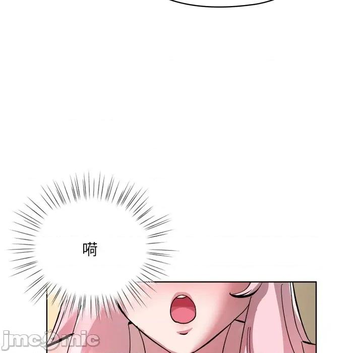 耳边的初恋鬼神 耳边的初恋鬼神-耳边的初恋鬼神 第2话 第120页