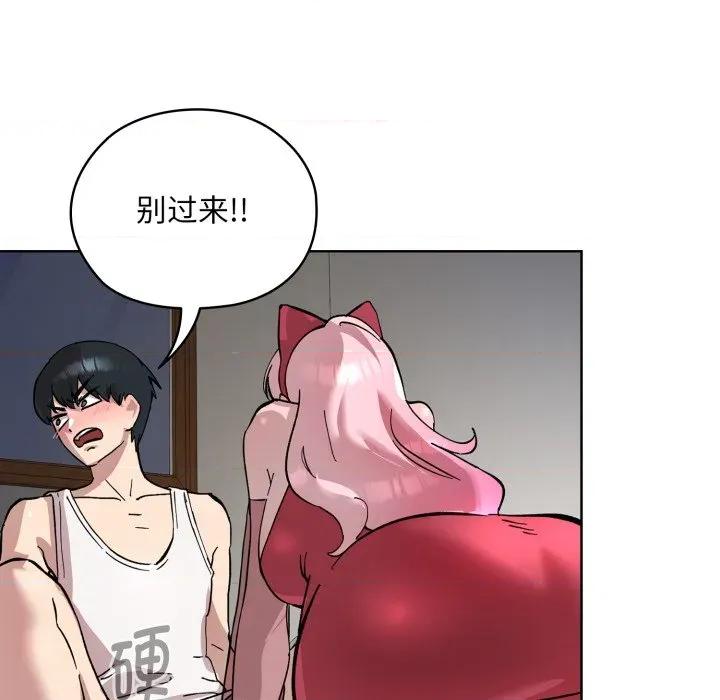 耳边的初恋鬼神 耳边的初恋鬼神-耳边的初恋鬼神 第2话 第123页