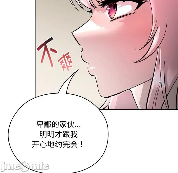 耳边的初恋鬼神 耳边的初恋鬼神-耳边的初恋鬼神 第2话 第125页