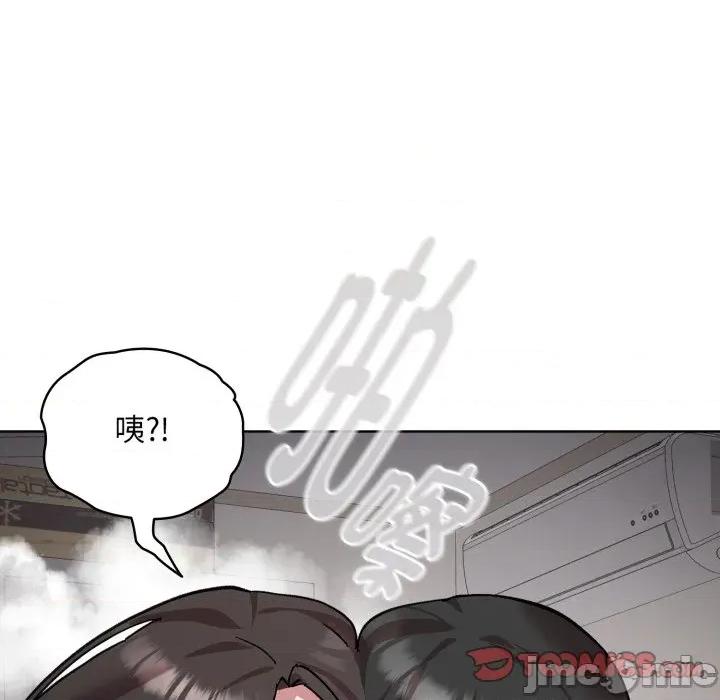 耳边的初恋鬼神 耳边的初恋鬼神-耳边的初恋鬼神 第2话 第140页