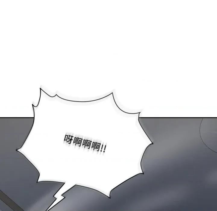 耳边的初恋鬼神 耳边的初恋鬼神-耳边的初恋鬼神 第2话 第144页
