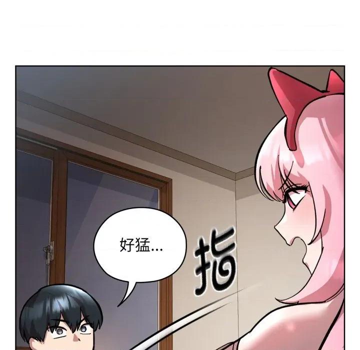 耳边的初恋鬼神 耳边的初恋鬼神-耳边的初恋鬼神 第2话 第152页
