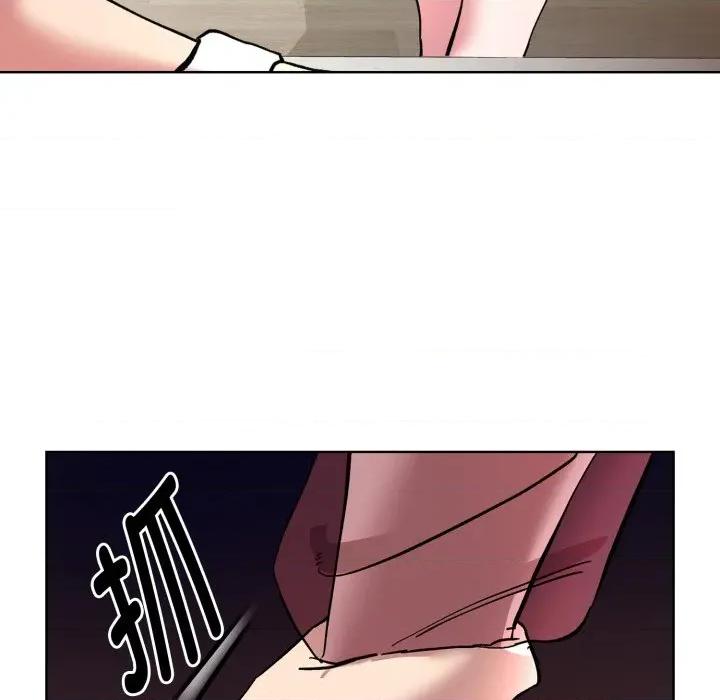 耳边的初恋鬼神 耳边的初恋鬼神-耳边的初恋鬼神 第2话 第159页