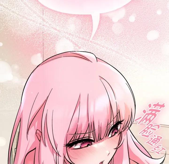 耳边的初恋鬼神 耳边的初恋鬼神-耳边的初恋鬼神 第2话 第202页