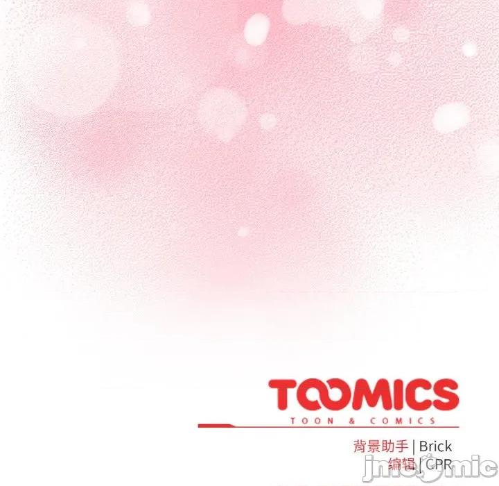 耳边的初恋鬼神 耳边的初恋鬼神-耳边的初恋鬼神 第2话 第205页