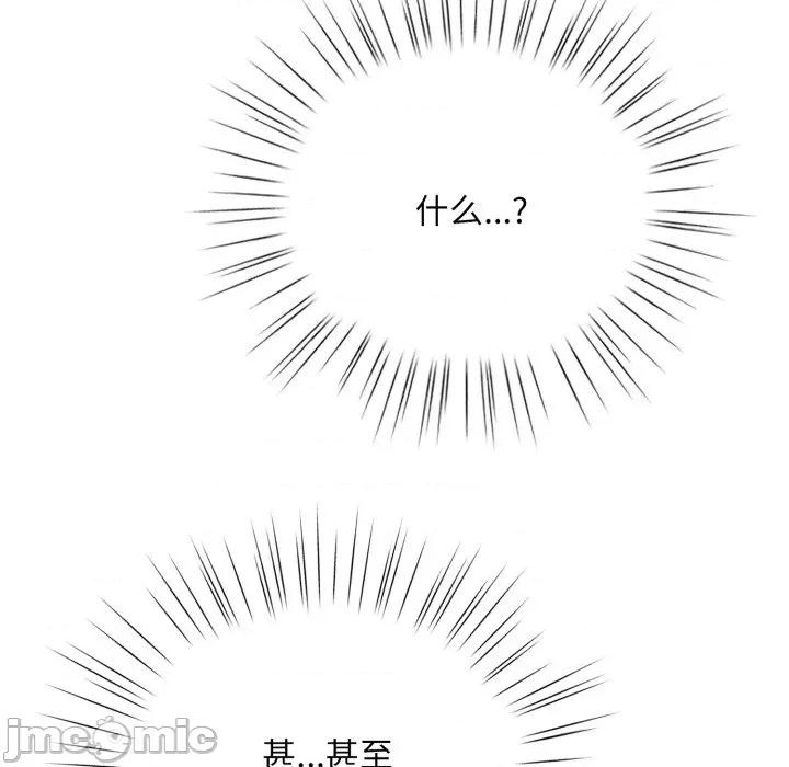 耳边的初恋鬼神 耳边的初恋鬼神-耳边的初恋鬼神 第3话 第20页