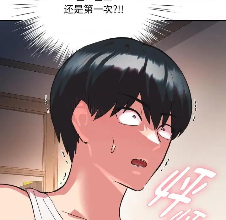 耳边的初恋鬼神 耳边的初恋鬼神-耳边的初恋鬼神 第3话 第21页