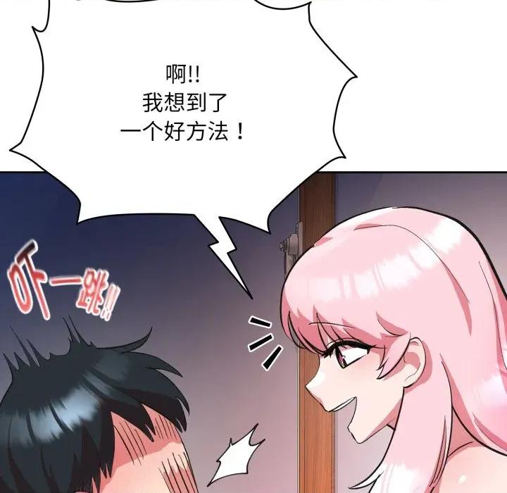 耳边的初恋鬼神 耳边的初恋鬼神-耳边的初恋鬼神 第3话 第28页