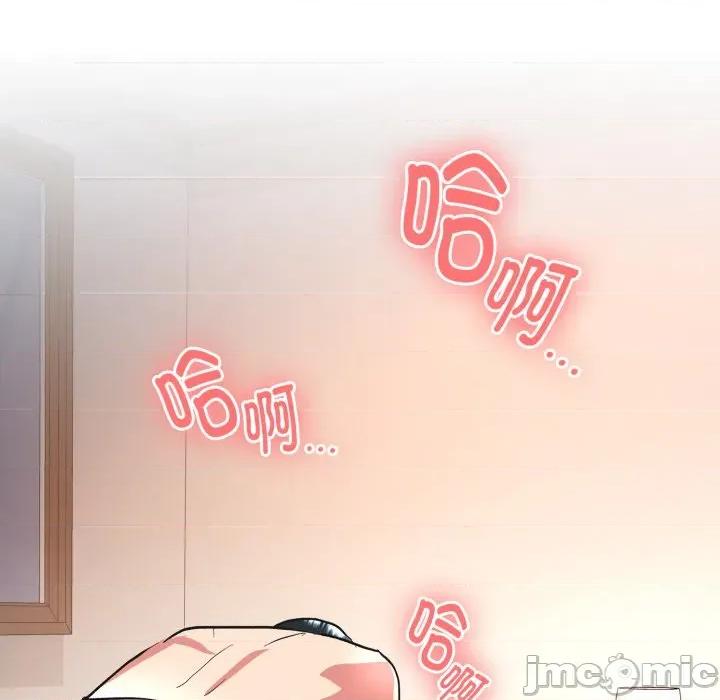 耳边的初恋鬼神 耳边的初恋鬼神-耳边的初恋鬼神 第3话 第35页